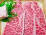 Qual é a carne mais cara do mundo?