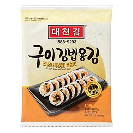 Folhas Algas Nori Coreano 22g C/10 Folhas